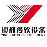 四川银都冰箱_四川银都制冰机_四川银都冷藏柜_四川银都四门冷柜_银都万能蒸烤箱-银都餐饮设备股份有限公司